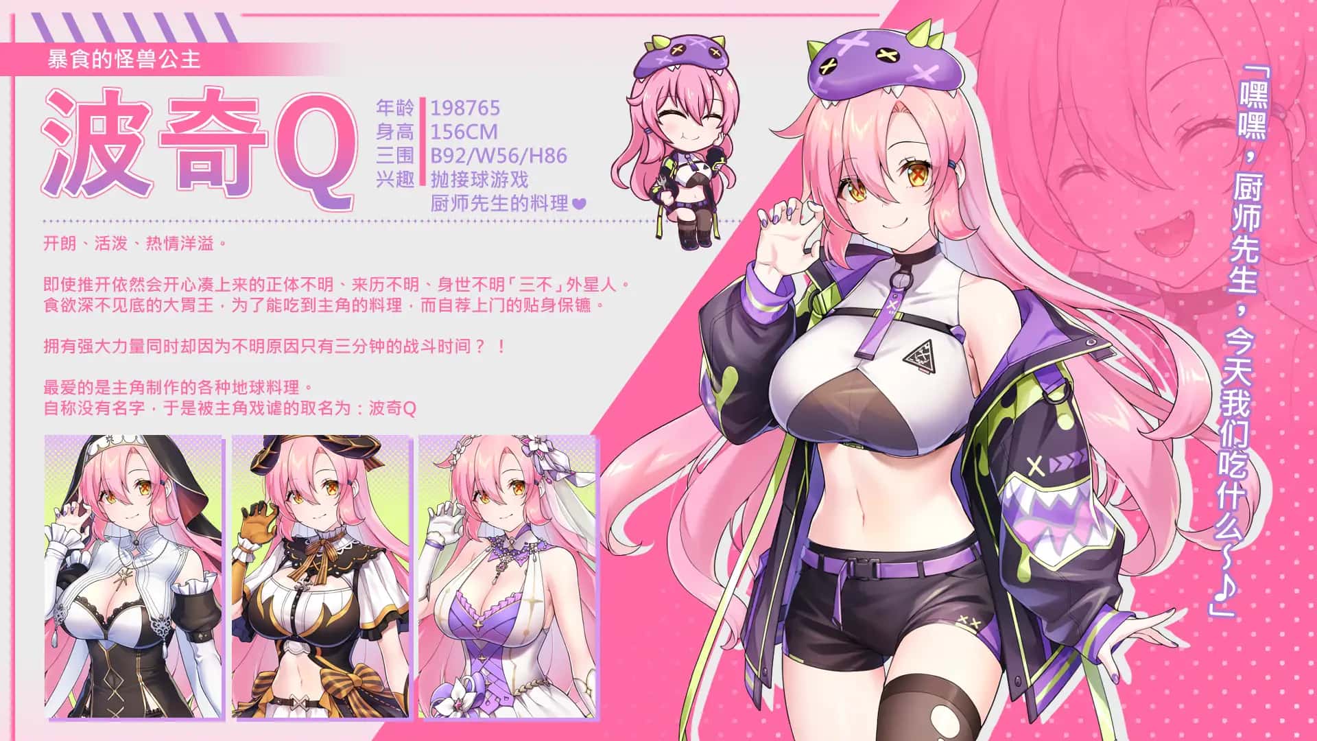 视觉数据2