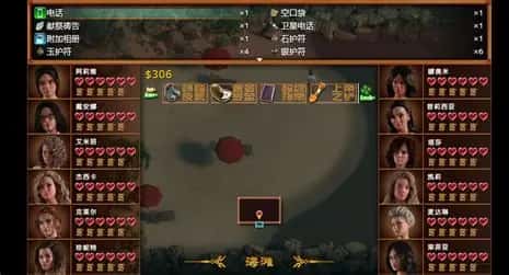 游戏画面6